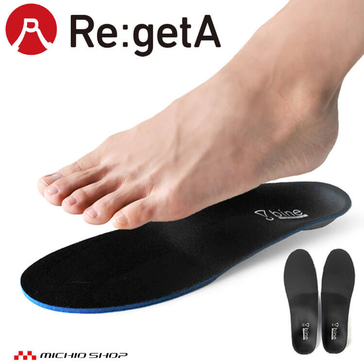 Re:getA Work リゲッタ インソール bi-003 バインインソールクッションプラス 薄型 軽量 衝撃吸収