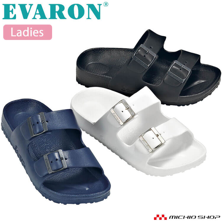 靴 シューズ 医療 介護 ディーフェイズ エバロン レディース ツーバンドサンダル SA-10(婦人)
