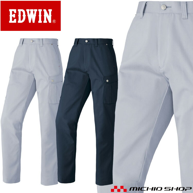 作業服 EDWIN エドウイン カーゴパンツ 33-83002 通年作業着大きいサイズ90cm〜105cm