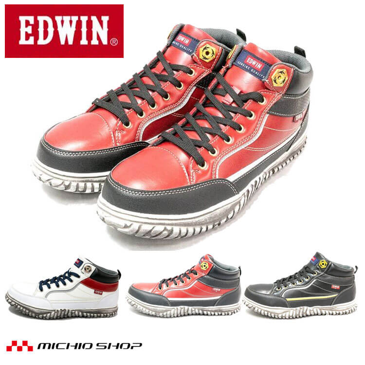 安全靴 EDWIN エドウィン ミッドカットセーフティーシューズ ESM-102 三愛