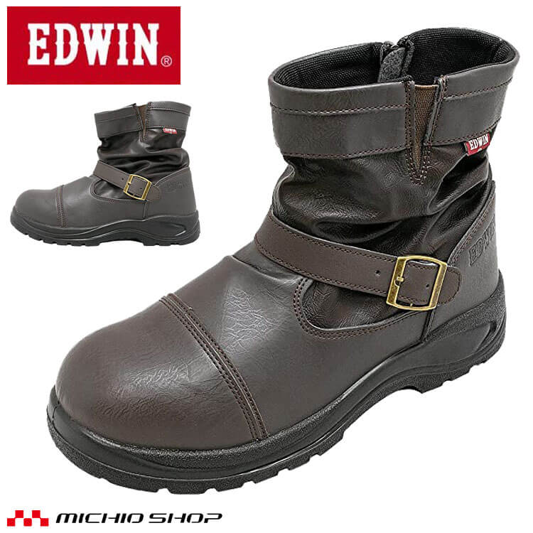 安全靴 EDWIN エドウィン エンジニア