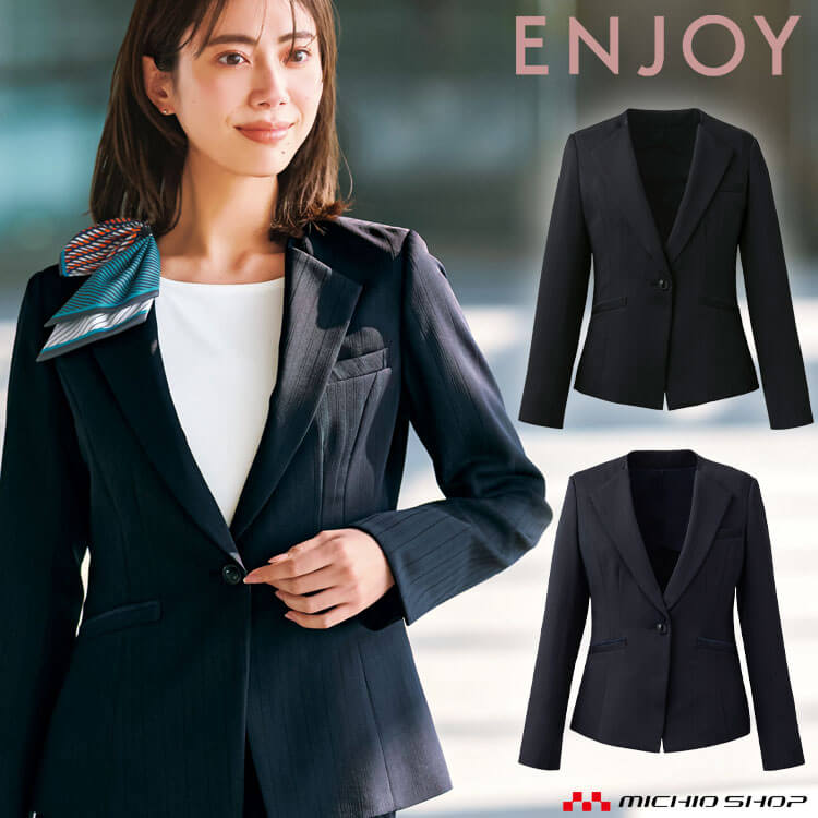 事務服 制服 接客 ENJOY エンジョイ オフィス カーシーカシマ ストライプ ジャケット EAJ1009 2025年秋..