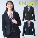 事務服 制服 ENJOY エンジョイ ジャケット EAJ420 エアドットストライプ カーシーカシマ