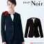おもてなし制服 受付 ENJOY Noir エンジョイ ノワール ノーカラージャケット EAJ513 フリージア カー..