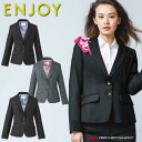 事務服 制服 ENJOY エンジョイ ジャケット EAJ526 エア千鳥ウインドペーン カーシーカシマ