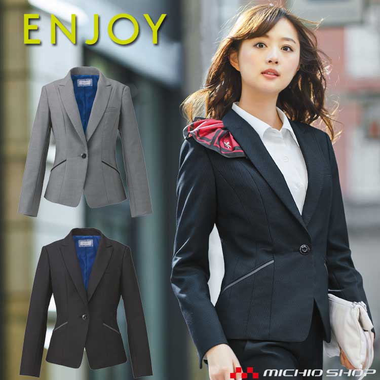 事務服 制服 ENJOY エンジョイ ジャケット EAJ581 クールドット カーシーカシマ