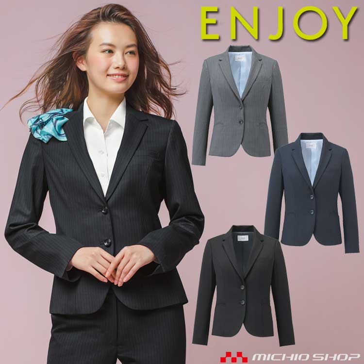 事務服 制服 ENJOY エンジョイ ジャケット EAJ711 ハイストレッチウール ストライプ カーシーカシマ大きいサイズ19号