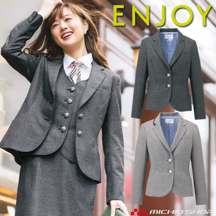 事務服 制服 ENJOY エンジョイ ジャケット EAJ718 メランジェ千鳥 カーシーカシマ