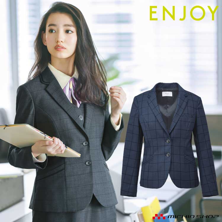 事務服 制服 enjoy エンジョイ カーシーカシマジャケット EAJ757 秋冬 大きいサイズ19号