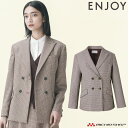 事務服 制服 enjoy エンジョイ カーシーカシマ秋冬 ダブルジャケット EAJ793 秋冬 大きいサイズ19号