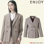 事務服 制服 enjoy エンジョイ カーシーカシマ秋冬 ダブルジャケット EAJ793 秋冬 大きいサイズ19号