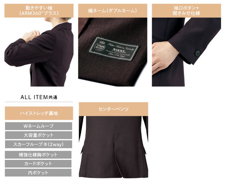 事務服 制服 enjoy エンジョイ カーシーカシマ秋冬 ダブルジャケット EAJ793 秋冬