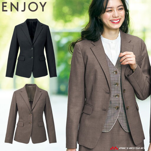 事務服 制服 ENJOY エンジョイ カーシーカシマ テーラードジャケット EAJ820 大きいサイズ19号 ニュートラルストレッチ 事務服 制服 ENJOY エンジョイ カーシーカシマ テーラードジャケット EAJ820 大きいサイズ19号 ニュートラルストレッチ