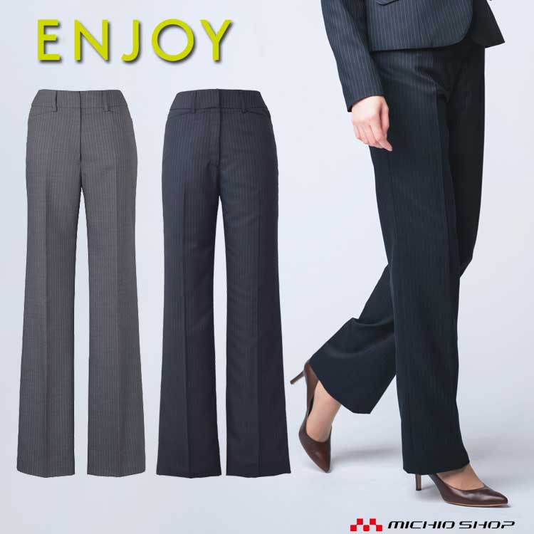 事務服 制服 ENJOY エンジョイ パンツ EAL383 エアツインストライプ カーシーカシマ大きいサイズ23号