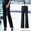 おもてなし制服 受付 ENJOY Noir エンジョイ ノワール フレアストレートパンツ EAL522 ディープシャド..