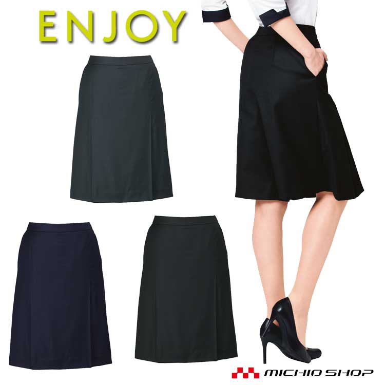 事務服 制服 ENJOY エンジョイ キュロット EAQ655 ネオソフトギャバ カーシーカシマ