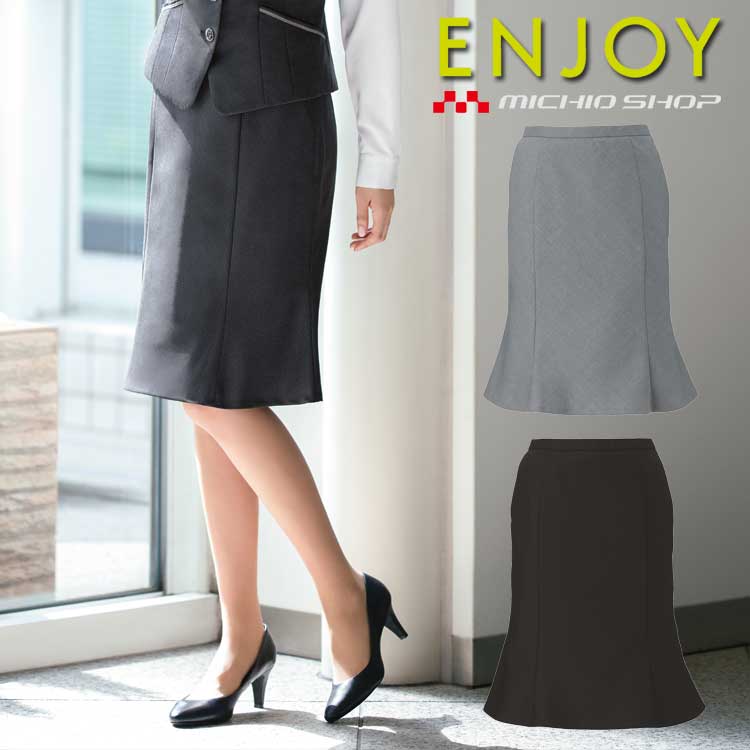 事務服 制服 ENJOY エンジョイ マーメイドラインスカート EAS584 クールドット カーシーカシマ