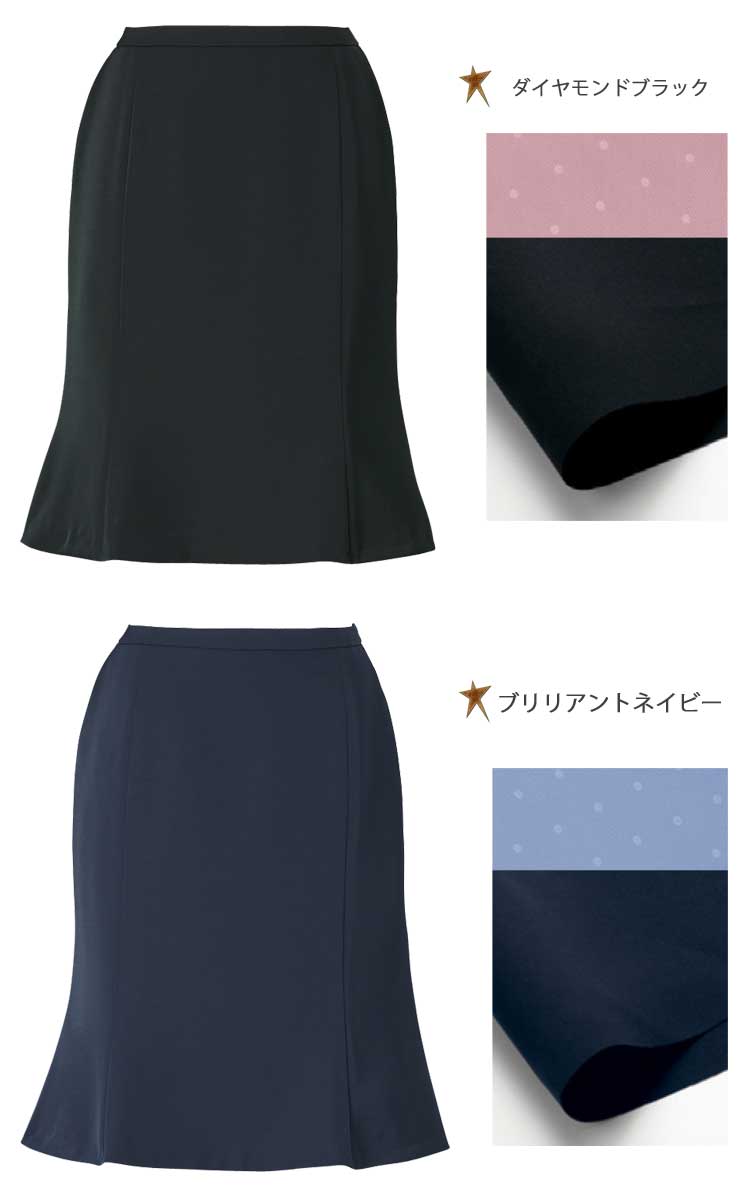 事務服 制服 ENJOY エンジョイ マーメイドラインスカート EAS639 ノルディスツイル カーシーカシマ大きいサイズ23号