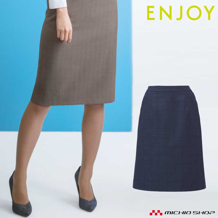 事務服 制服 enjoy エンジョイ カーシーカシマタイトスカート EAS753 秋冬