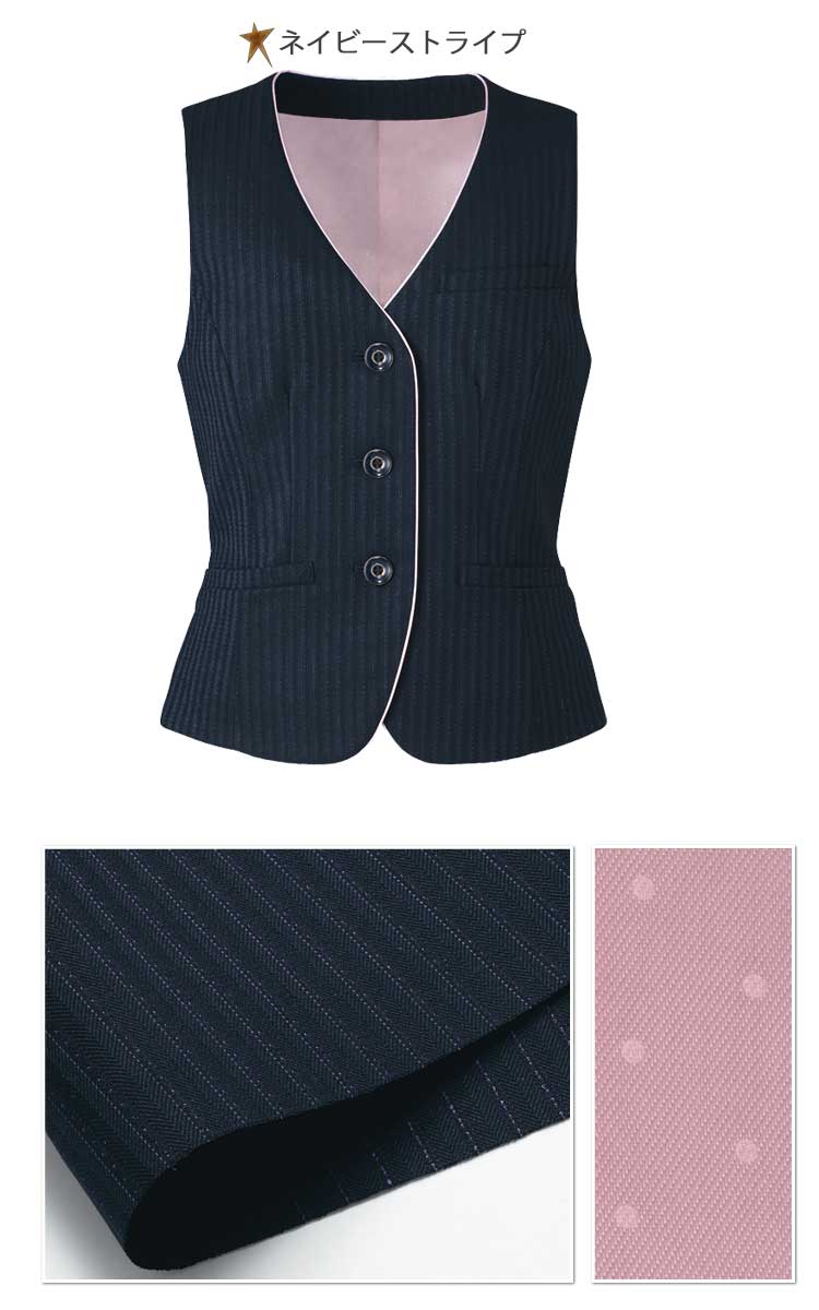 事務服 制服 ENJOY エンジョイ ベスト EAV421 エアドットストライプ カーシーカシマ大きいサイズ19号