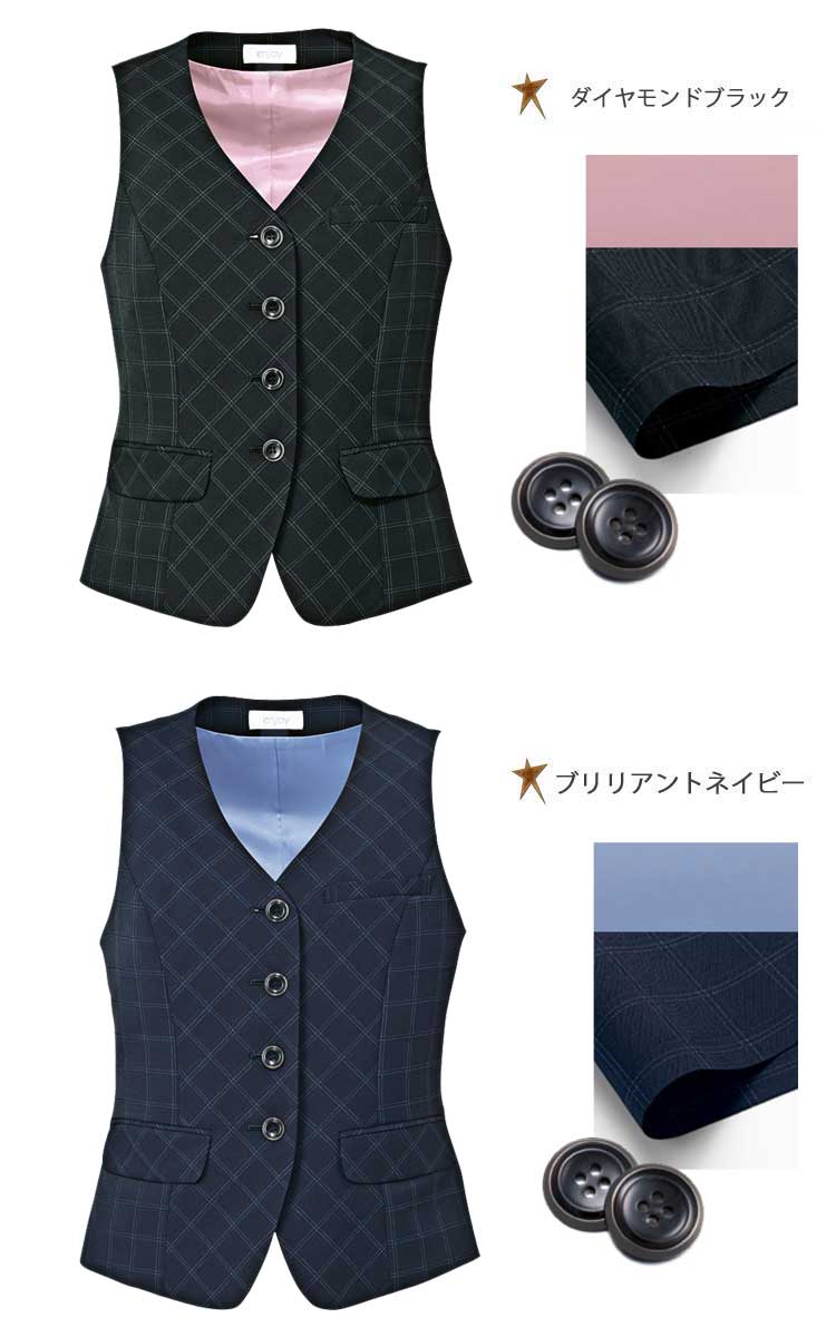事務服 制服 ENJOY エンジョイ ベスト EAV649 ノルディスチェック カーシーカシマ大きいサイズ19号