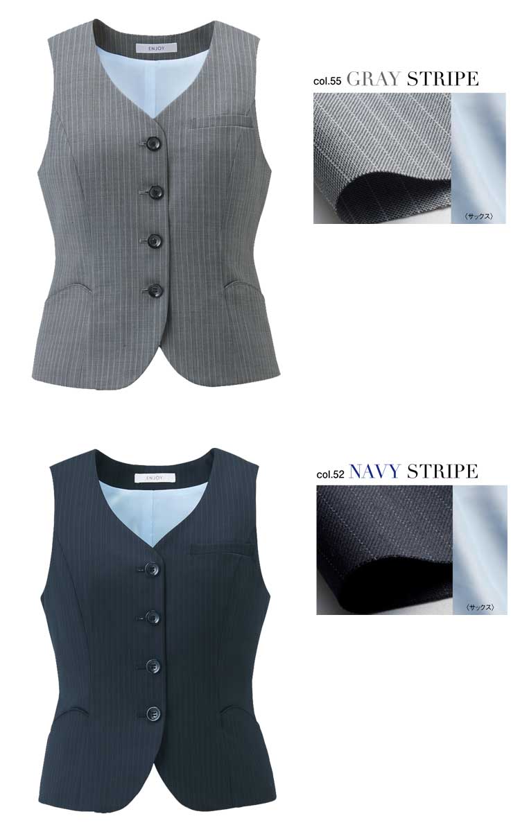 事務服 制服 ENJOY エンジョイ ベスト EAV712 ハイストレッチウール ストライプ カーシーカシマ