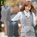 事務服 制服 ENJOY エンジョイ ベスト EAV719 メランジェ千鳥 カーシーカシマ大きいサイズ19号