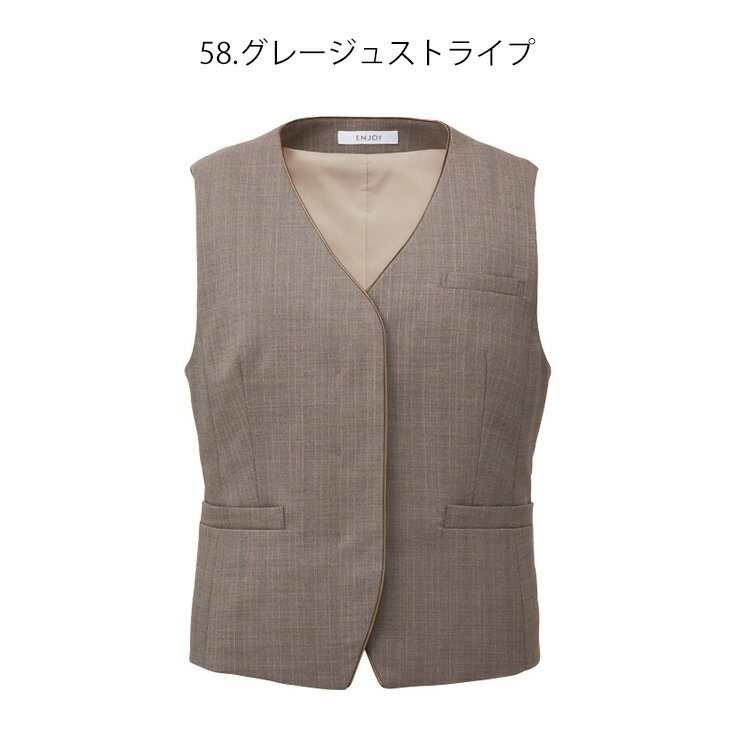 事務服 制服 enjoy エンジョイ カーシーカシマベスト EAV752 秋冬