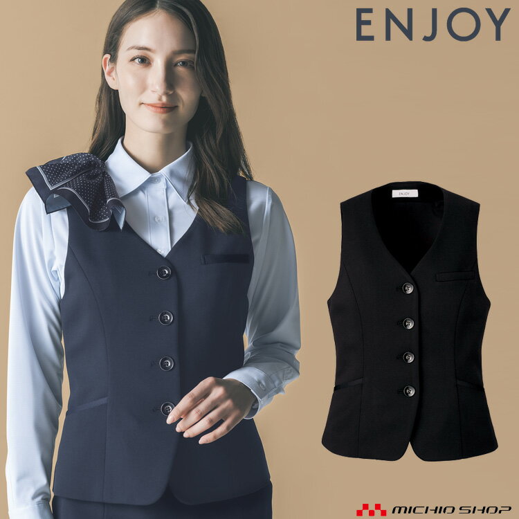事務服 制服 ENJOY エンジョイベスト EAV792 秋冬ストレッチニットカルゼ カーシーカシマ