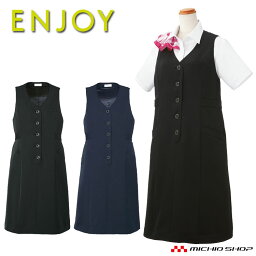 事務服 制服 エンジョイ マタニティドレス EAW643 カーシーカシマ 通年素材