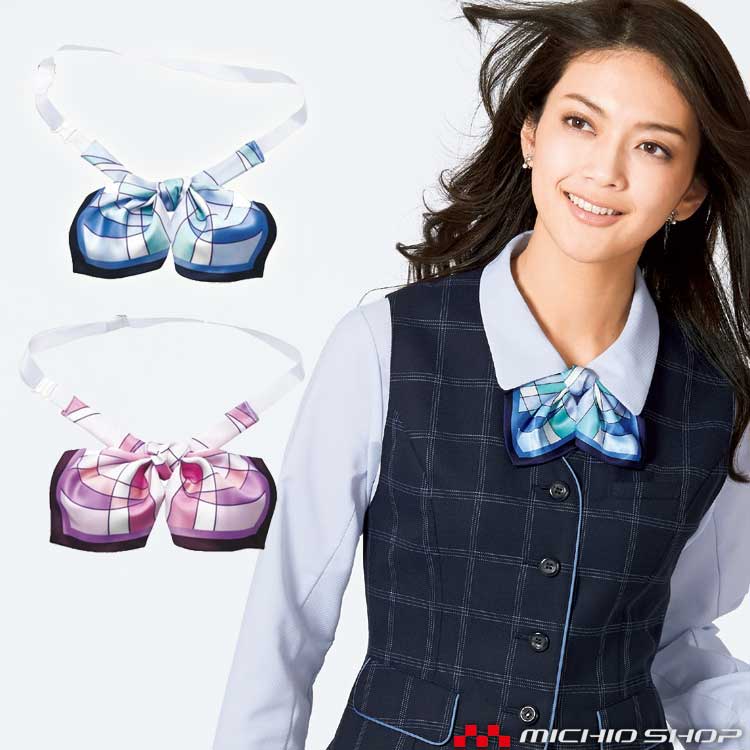 [ゆうパケット送料無料] 事務服 制服 エンジョイ リボン スカーフ EAZ389 カーシーカシマ