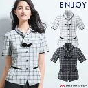 事務服 制服 enjoyオーバーブラウス ESA661 カーシーカシマ エアメッシュチェック