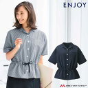 事務服 制服 enjoyオーバーブラウス ESA735 春夏