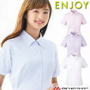 事務服 制服 ENJOY エンジョイ 半袖シャツブラウス ESB442 カーシーカシマ大きいサイズ19号