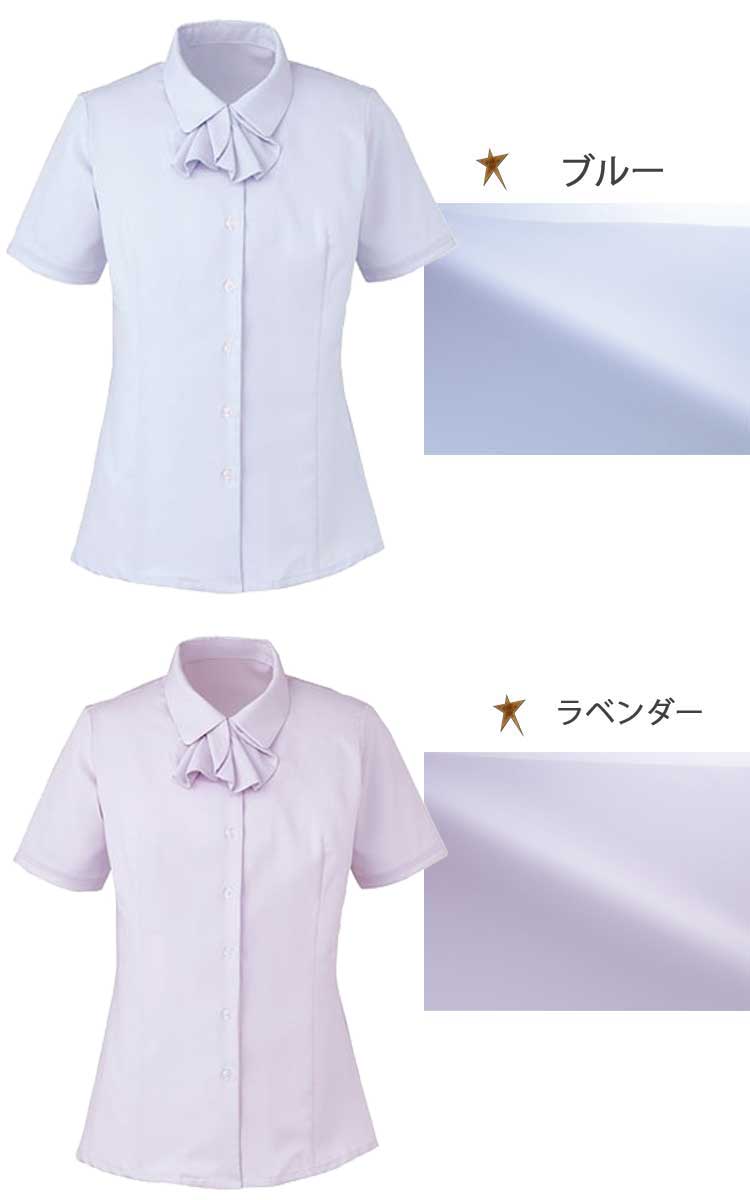 事務服 制服 ENJOY エンジョイ 半袖シャツブラウス ESB444 カーシーカシマ