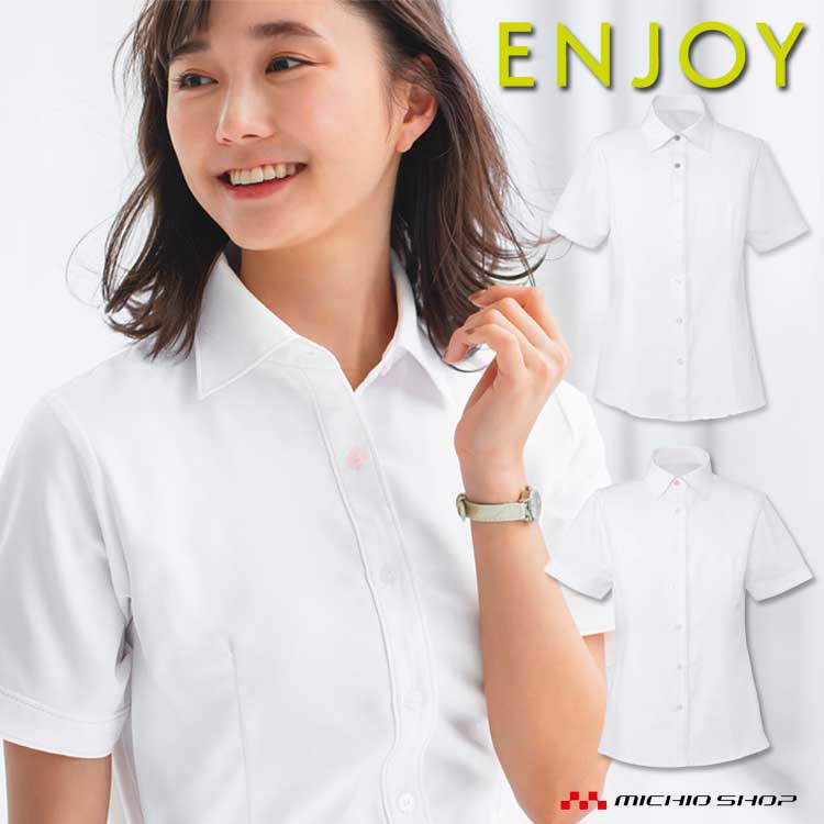事務服 制服 ENJOY エンジョイ 半袖シャツブラウス ESB494 カーシーカシマ大きいサイズ19号