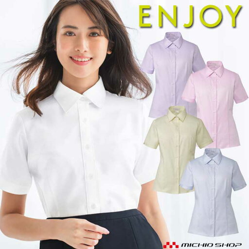 事務服 制服 ENJOY エンジョイ 半袖シャツブラウス ESB594 カーシーカシマ大きいサイズ19号 事務服 制服 ENJOY エンジョイ 半袖シャツブラウス ESB594 カーシーカシマ大きいサイズ19号