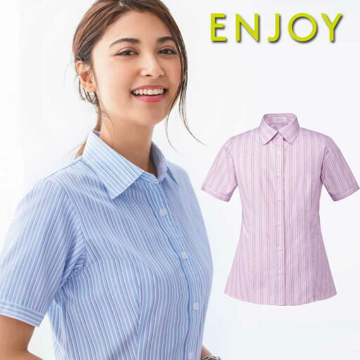 事務服 制服 ENJOY エンジョイ 半袖シャツブラウスストライプ ESB599 カーシーカシマ大きいサイズ19号 事務服 制服 ENJOY エンジョイ 半袖シャツブラウスストライプ ESB599 カーシーカシマ大きいサイズ19号