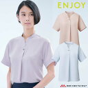 事務服 制服 enjoy エンジョイ カーシーカシマ半袖 スキッパーブラウス ESB780