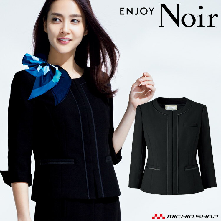 Ƥʤ  ENJOY Noir 󥸥祤 Υ롡ղ Ρ顼㥱å ESJ468 ɥ饤ĥ 