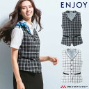 事務服 制服 エンジョイ enjoy春夏 ベスト ESV662 大きいサイズ19号 カーシーカシマ エアメッシュチェック