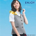 事務服 制服 enjoyベスト ESA739 春夏大きいサイズ19号