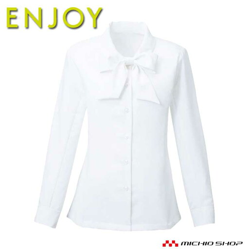 事務服 制服 ENJOY エンジョイ 長袖シャツ ボウブラウス リボン EWB387 カーシーカシマ 事務服 制服 ENJOY エンジョイ 長袖シャツ ボウブラウス リボン EWB387 カーシーカシマ