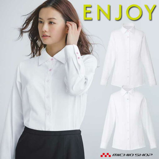 事務服 制服 ENJOY エンジョイ 長袖シャツブラウス EWB484 カーシーカシマ大きいサイズ19号 事務服 制服 ENJOY エンジョイ 長袖シャツブラウス EWB484 カーシーカシマ大きいサイズ19号
