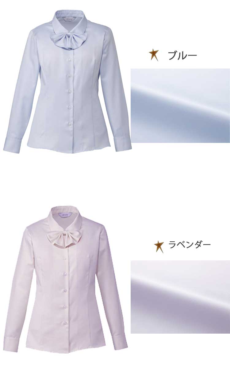 事務服 制服 ENJOY エンジョイ 長袖シャツブラウスリボン付 EWB595 カーシーカシマ