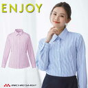 事務服 制服 ENJOY エンジョイ 長袖シャツブラウスストライプ EWB598 カーシーカシマ