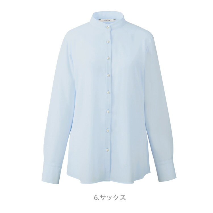 事務服 制服 enjoy エンジョイ カーシーカシマスタンドカラーブラウス(長袖) EWB799 秋冬 大きいサイズ19号