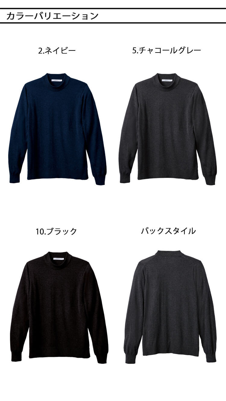 ミチオショップの事務服 制服 接客 ENJOY エンジョイ オフィス カーシーカシマ ニット プルオーバー EWT1015 2025年秋冬新作 サイズS〜3L｜アングル3