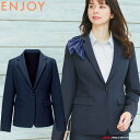 事務服 制服 オフィス ENJOY エンジョイ カーシーカシマ ジャケット EAJ845 サイズ19号 トラベストピンヘッド