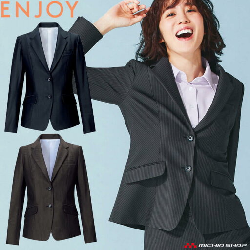 事務服 制服 オフィス ENJOY エンジョイ カーシーカシマ ジャケット EAJ860 フリーモーションニット 事務服 制服 オフィス ENJOY エンジョイ カーシーカシマ ジャケット EAJ860 フリーモーションニット